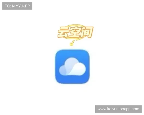 便捷快速的Kaiyun开云登录下载方法,轻松开启云端服务 便捷快速的Kaiyun开云登录下载方法,轻松开启云端服务