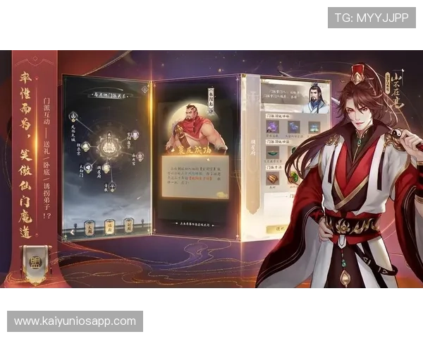 开云九游娱乐备用平台多重防护措施保障账户信息安全稳定 开云九游娱乐备用平台多重防护措施保障账户信息安全稳定