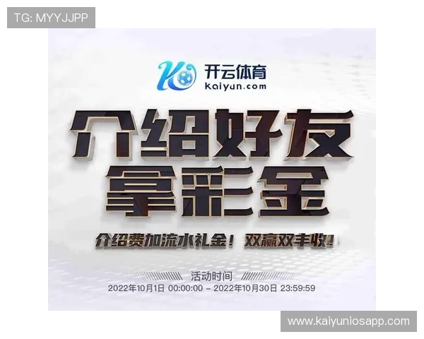 开云体育 官网官方账号注册流程详解，快速开启您的体育娱乐之旅