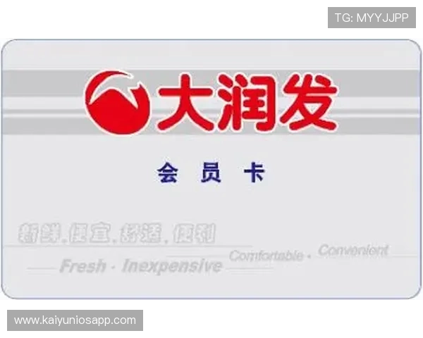 开云官方网站首页会员权益与积分兑换详细介绍