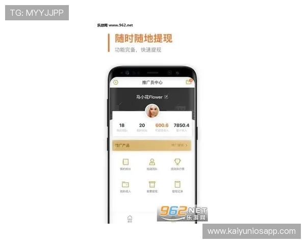 开云手机版安全可靠，保障用户个人信息与交易安全无忧