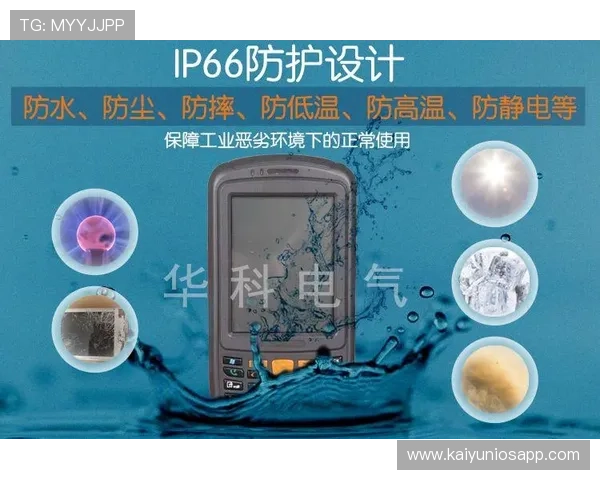 开元app：多设备同步使用指南与数据安全保障措施