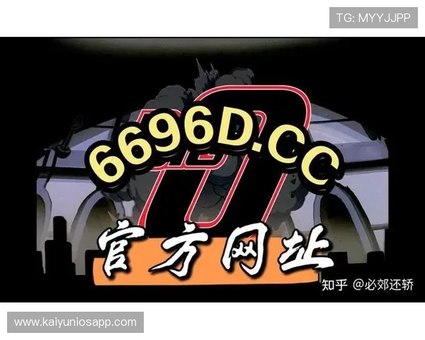 开云Kaiyun电脑版官网提供官方最新版本下载与更新教程