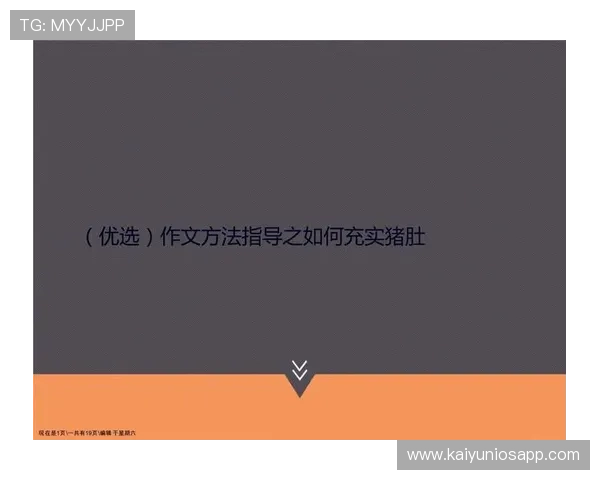 开云电子网址注册流程详解指导新用户快速完成账号注册与激活