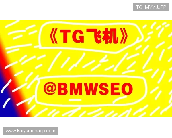 开运体育网站登录入口：多平台登录支持及账号安全设置建议