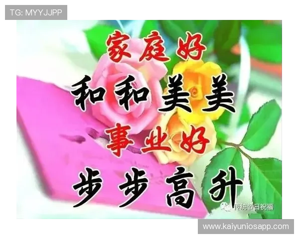 开运手机娱乐:掌握这些技巧让你的娱乐更添吉祥气息 开运手机娱乐:掌握这些技巧让你的娱乐更添吉祥气息