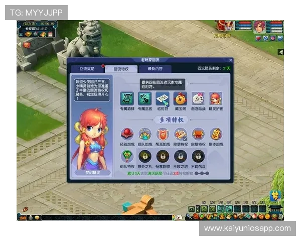 开云KY入口最新登录指南帮助玩家顺利进入游戏体验全新内容