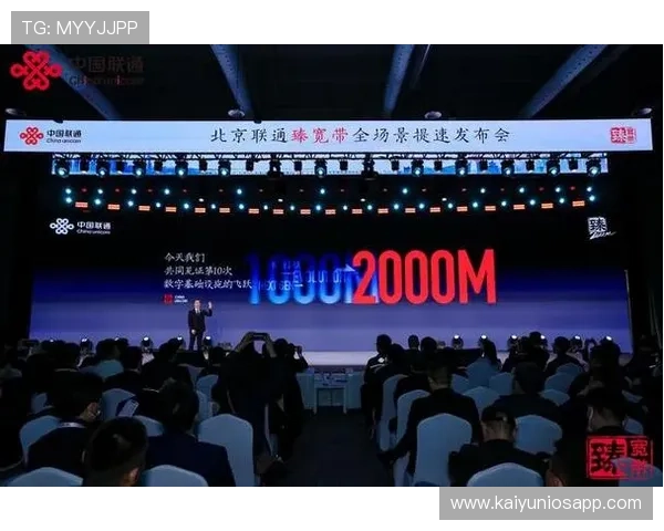 开云体育旗舰网站多平台无缝对接实现随时随地畅享体育娱乐新体验