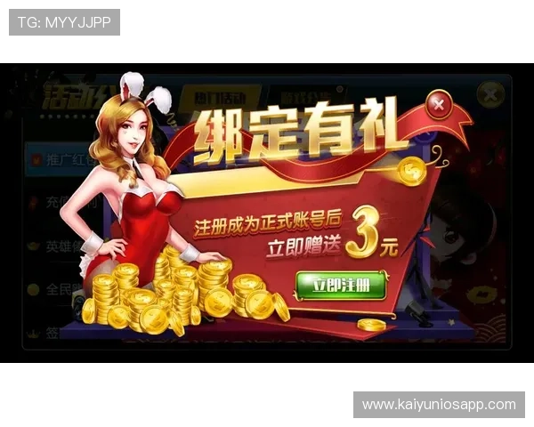 开云棋牌网页版活动期间每日签到与任务完成技巧全方位指导