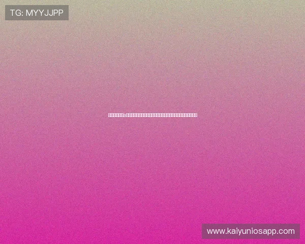 开云足球体育a多终端无缝切换体验让你随时随地畅享足球盛宴与实时比分更新