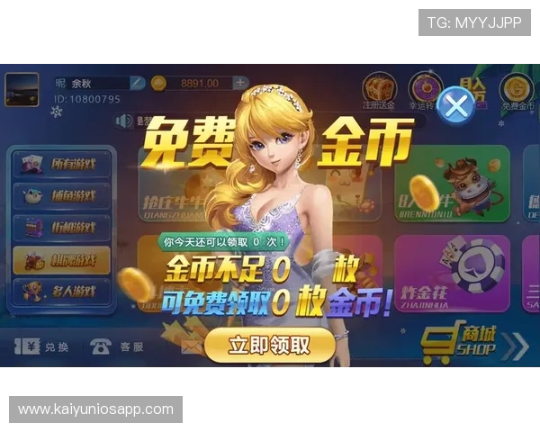 掌握开运集团娱乐平台的游戏攻略与技巧，提升你的胜率和游戏乐趣