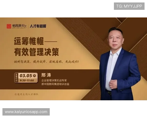 选择开云体育线上开户平台的关键因素，教你明智决策