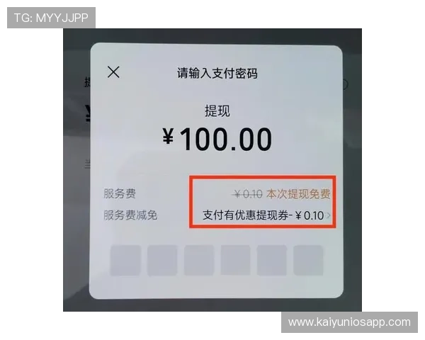 开云体育官方指南详解如何快速注册、充值以及提现流程全攻略