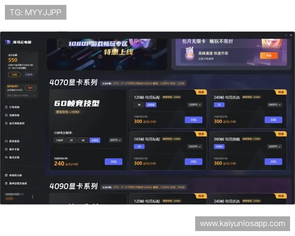 云开的网址最新入口，快速访问官方平台确保游戏体验顺畅