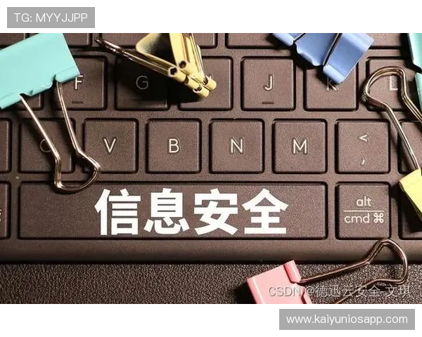 如何安全稳定地访问kaiyun网页版登陆入口,避免账号信息泄露风险 如何安全稳定地访问kaiyun网页版登陆入口,避免账号信息泄露风险