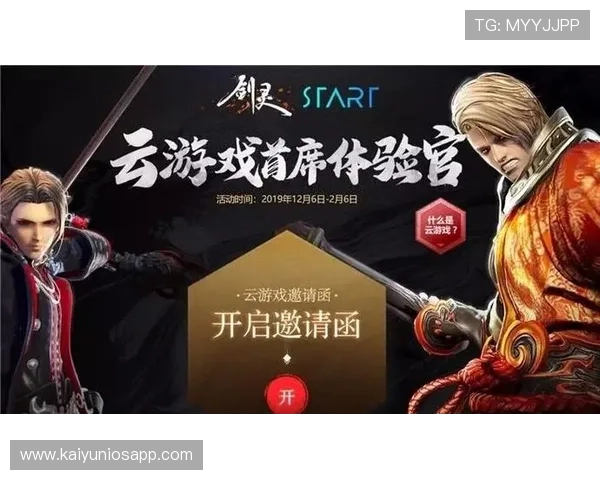 开云中国官方最新游戏版本更新内容，帮助玩家掌握游戏玩法优化与新功能介绍