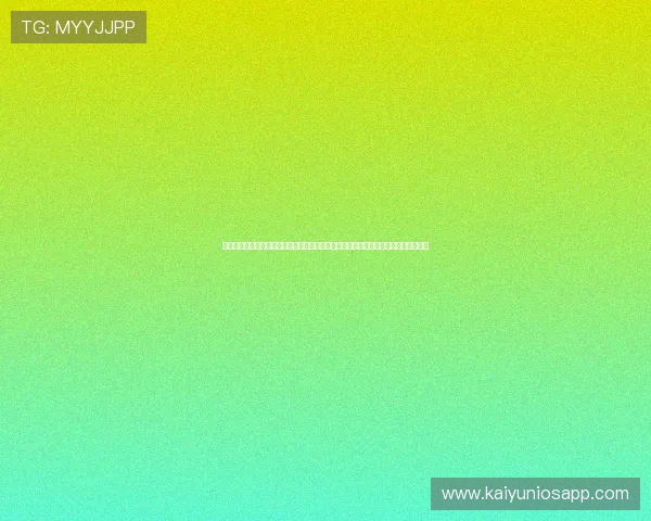 开云体育官方网站登录指南,详细步骤帮助用户快速下载安装体育赛事直播与资讯应用