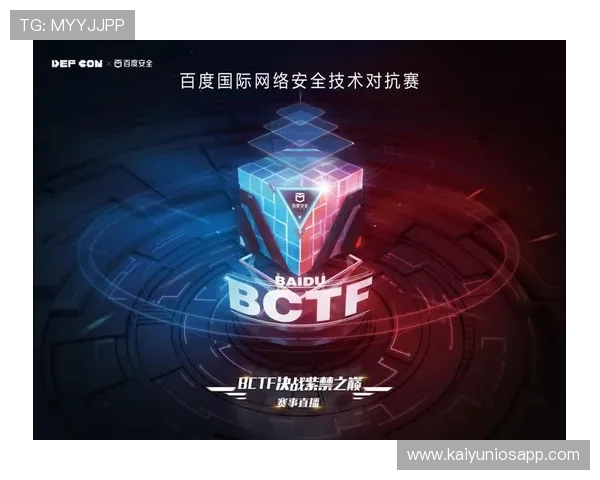 开云体育最新网址官方入口确保用户安全畅享高清赛事直播体验
