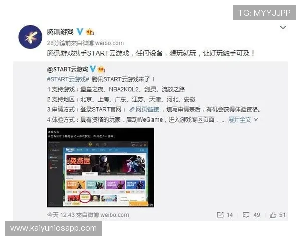 开云官方登陆常见问题及解决方法帮助玩家快速排除登录障碍