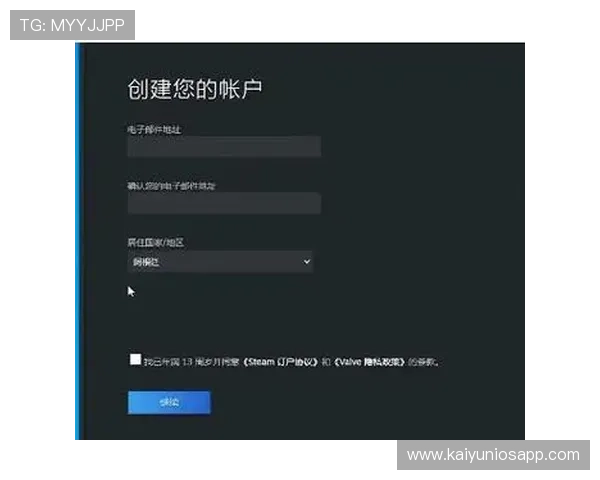 开云开户下载官网详细注册流程,帮助新用户快速开启游戏之旅 开云开户下载官网详细注册流程,帮助新用户快速开启游戏之旅