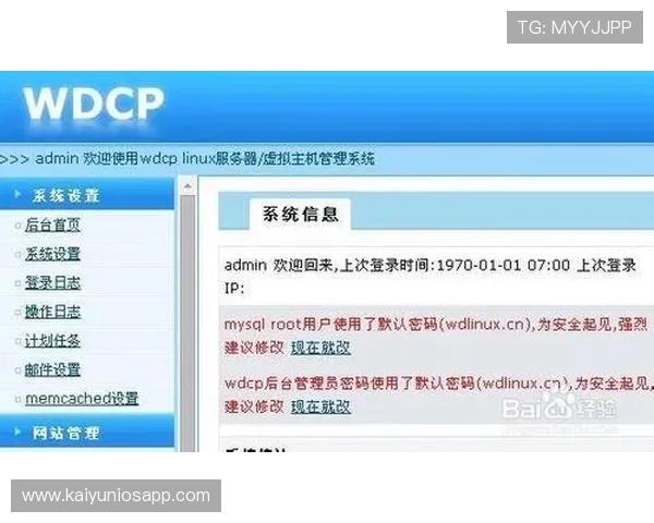 开云官网登录遇到登录困难怎么办?详细解决方案帮助你快速恢复正常使用 开云官网登录遇到登录困难怎么办?详细解决方案帮助你快速恢复正常使用