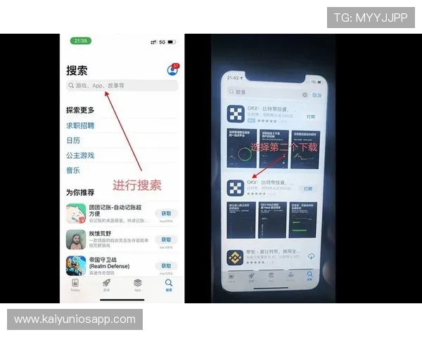 开云手机入口链接官方最新版本下载地址及使用指南详解 开云手机入口链接官方最新版本下载地址及使用指南详解