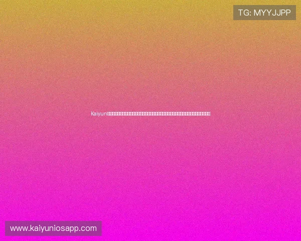 Kaiyun开云线上手机版为用户提供丰富的世界杯相关内容,包括比赛直播、战术分析和明星球员动态 Kaiyun开云线上手机版为用户提供丰富的世界杯相关内容,包括比赛直播、战术分析和明星球员动态