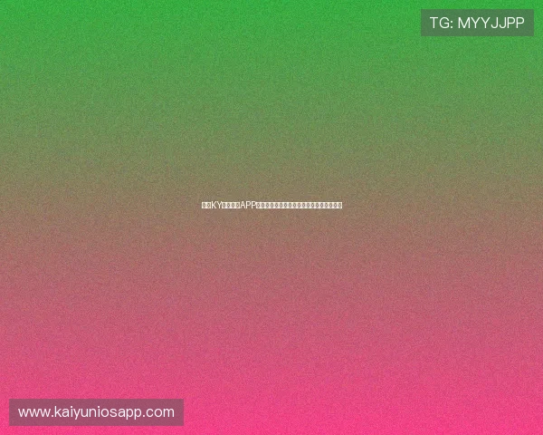 使用KY体育官网APP,随时随地在线观看足球比赛高清直播内容 使用KY体育官网APP,随时随地在线观看足球比赛高清直播内容