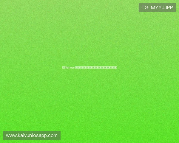 开云Kaiyun真人视讯引入先进的直播技术,呈现最真实的真人互动娱乐场景 开云Kaiyun真人视讯引入先进的直播技术,呈现最真实的真人互动娱乐场景
