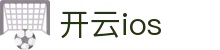 开云ios|开云中文站 - (中国)成都开云ios集团股份有限公司欢迎您